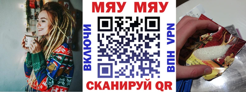 Купить Нолинск Канабис КОКАИН АМФ МЕФ