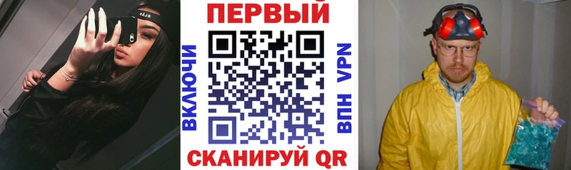 АМФ Premium  Нолинск 