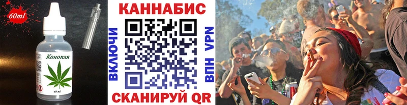Печенье с ТГК конопля  дарнет шоп  Нолинск 