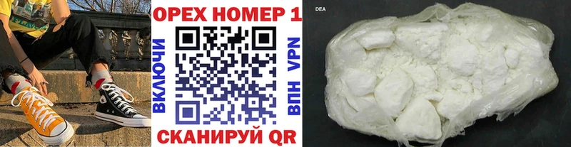 Cocaine FishScale  Нолинск 