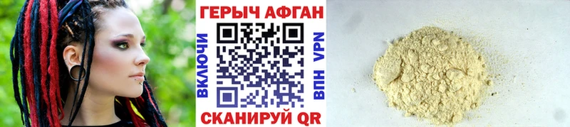Героин герыч  Нолинск 