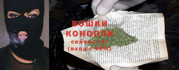 альфа пвп VHQ Протвино