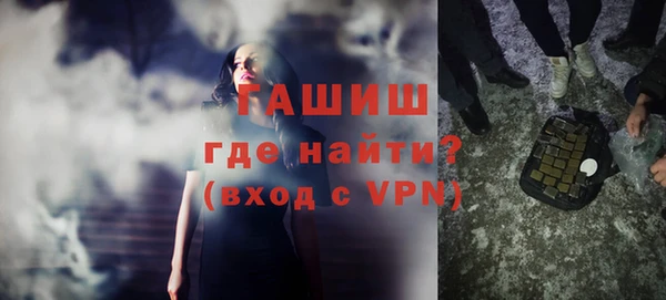 стаф Абинск
