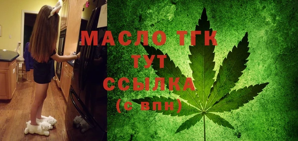 стаф Абинск