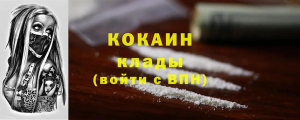 кокс Абдулино