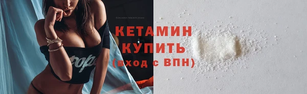 альфа пвп VHQ Протвино