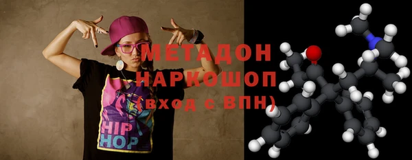 стаф Абинск