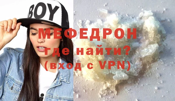 а пвп мука Абаза