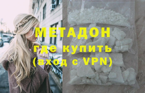 кокс Абдулино
