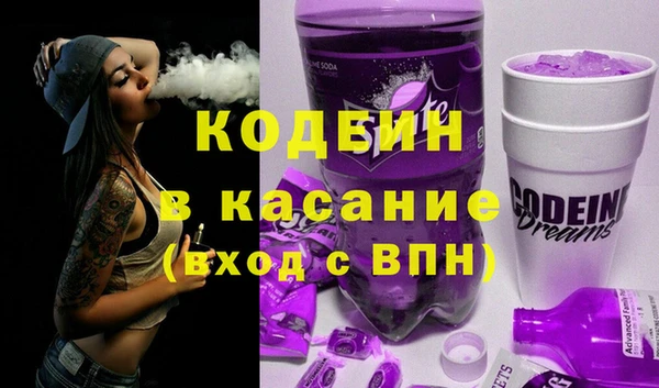 альфа пвп VHQ Протвино