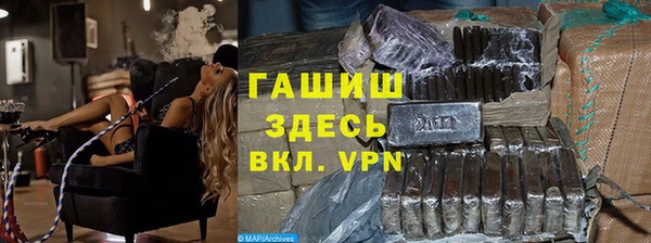 стаф Абинск
