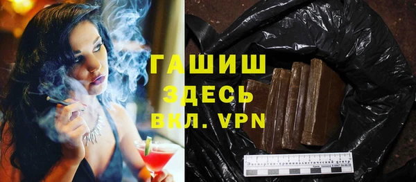 альфа пвп VHQ Протвино