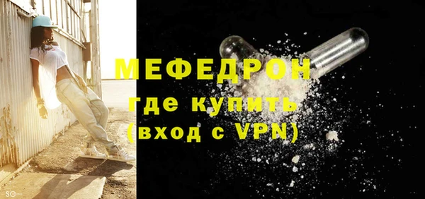 скорость mdpv Пролетарск