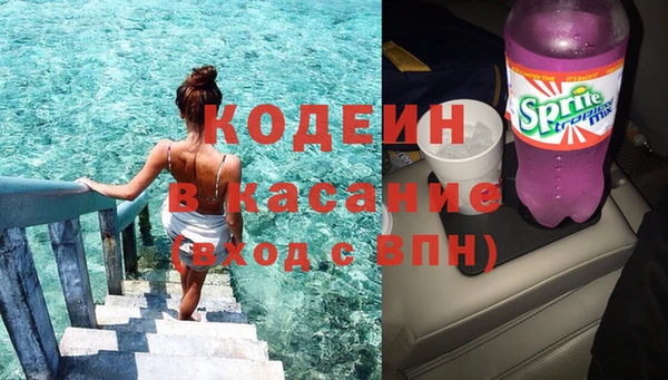 а пвп мука Абаза