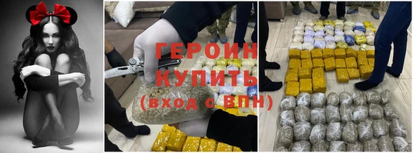 альфа пвп VHQ Протвино