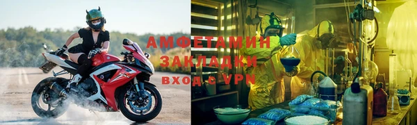 альфа пвп VHQ Протвино
