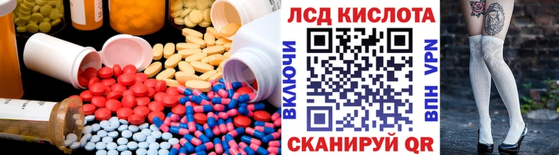 MEGA сайт  Нолинск  ЛСД экстази кислота 