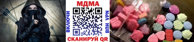 МДМА молли  Нолинск 