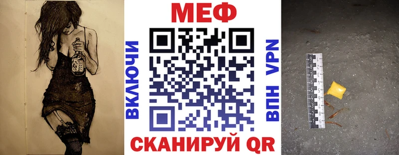 купить закладку  Нолинск  Меф mephedrone 