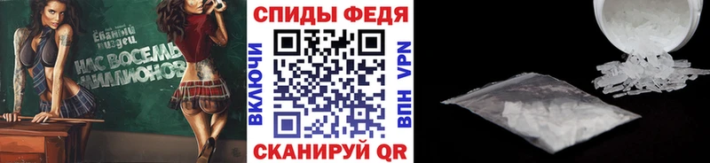 Метамфетамин Methamphetamine цена Нолинск