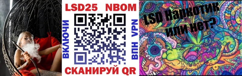 что такое   Нолинск  кракен сайт  Марки NBOMe 1500мкг 